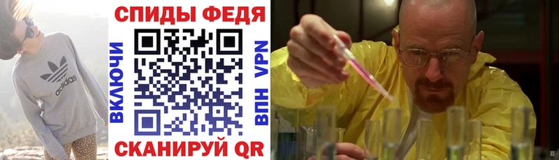 Амфетамин Premium  сколько стоит  Челябинск 
