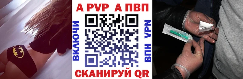 APVP СК магазин продажи наркотиков omg Челябинск