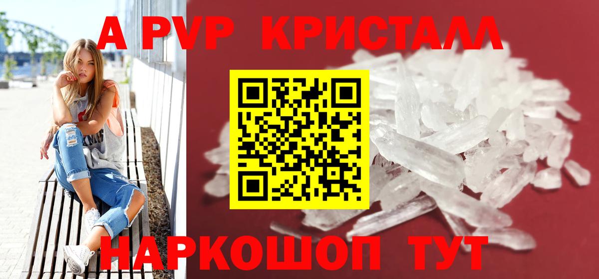 А ПВП СК Челябинск
