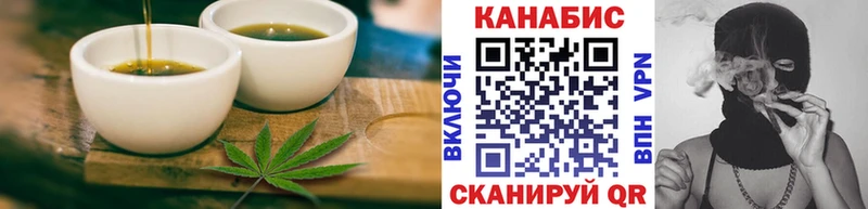 Печенье с ТГК конопля  Челябинск 