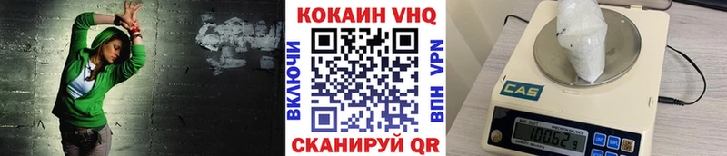 Кокаин Fish Scale  Челябинск 