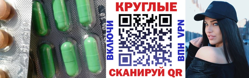 Экстази 300 mg  цены наркотик  Челябинск 