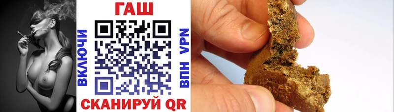 закладка  Челябинск  ГАШИШ Premium 