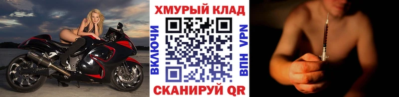 ГЕРОИН хмурый  мега   Челябинск 