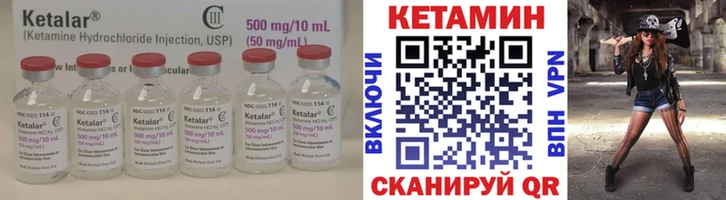 наркотики  нарко площадка официальный сайт  Кетамин VHQ  Челябинск 
