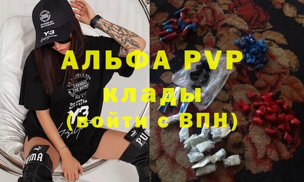 каннабис Алексин