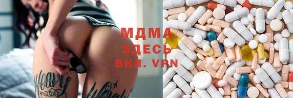 кокаин VHQ Абинск