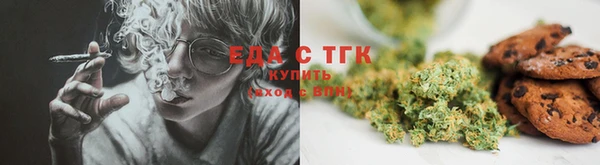 гашишное масло Абаза