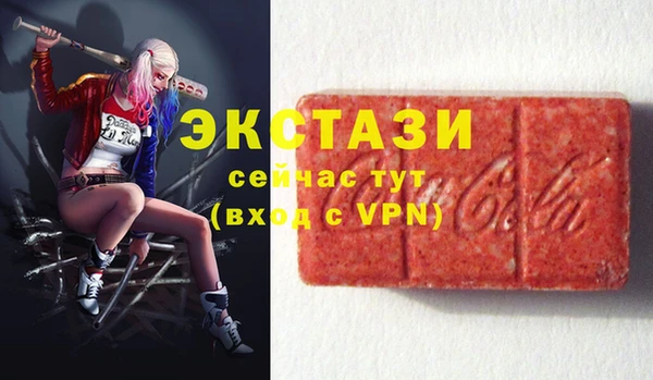 кокаин VHQ Абинск