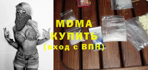 кокаин перу Абдулино