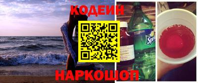 трава Татарск