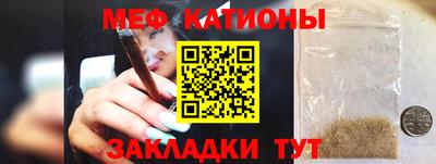трава Татарск