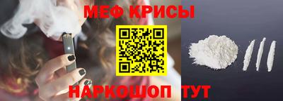 спайс Тара