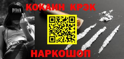 трава Татарск