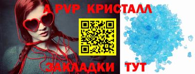 трава Татарск