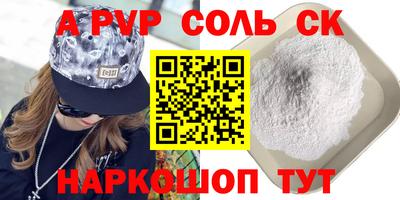 мет Тверь