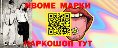 спайс Тара
