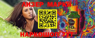 трава Татарск
