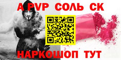 мет Тверь