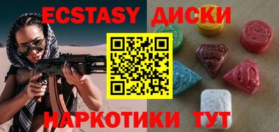 трава Татарск