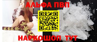 спайс Тара