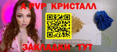спайс Тара