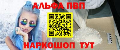 спайс Тара
