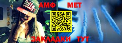 трава Татарск