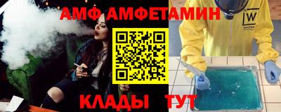 трава Татарск