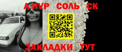 трава Татарск