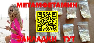 спайс Тара
