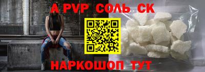трава Татарск