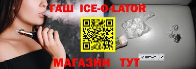 трава Татарск