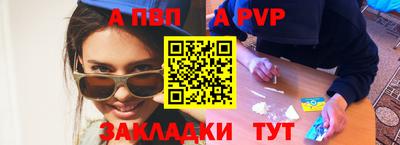 спайс Тара