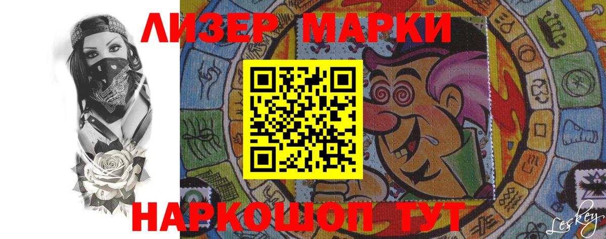 LSD-25 экстази кислота  Вход с VPN  Челябинск 