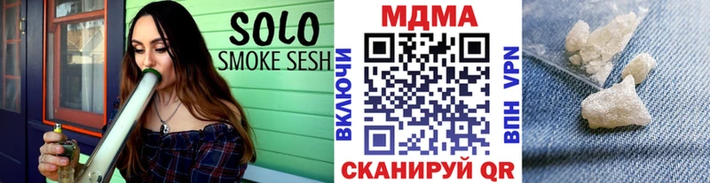 блэк спрут ссылка  Челябинск  MDMA кристаллы 