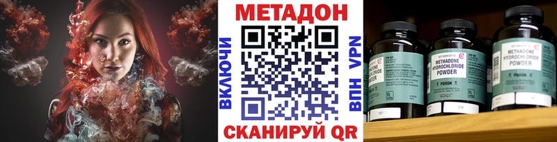 Метадон белоснежный как найти закладки Челябинск