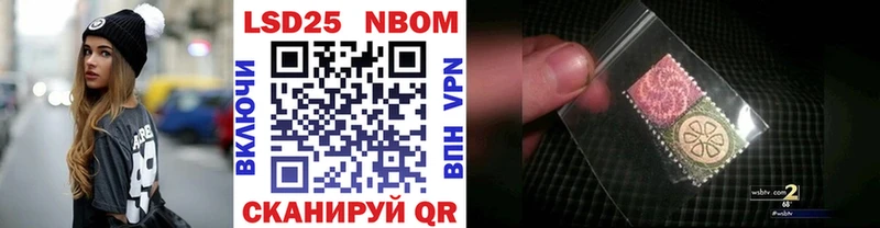 кракен зеркало  Челябинск  Марки 25I-NBOMe 1500мкг  наркота 