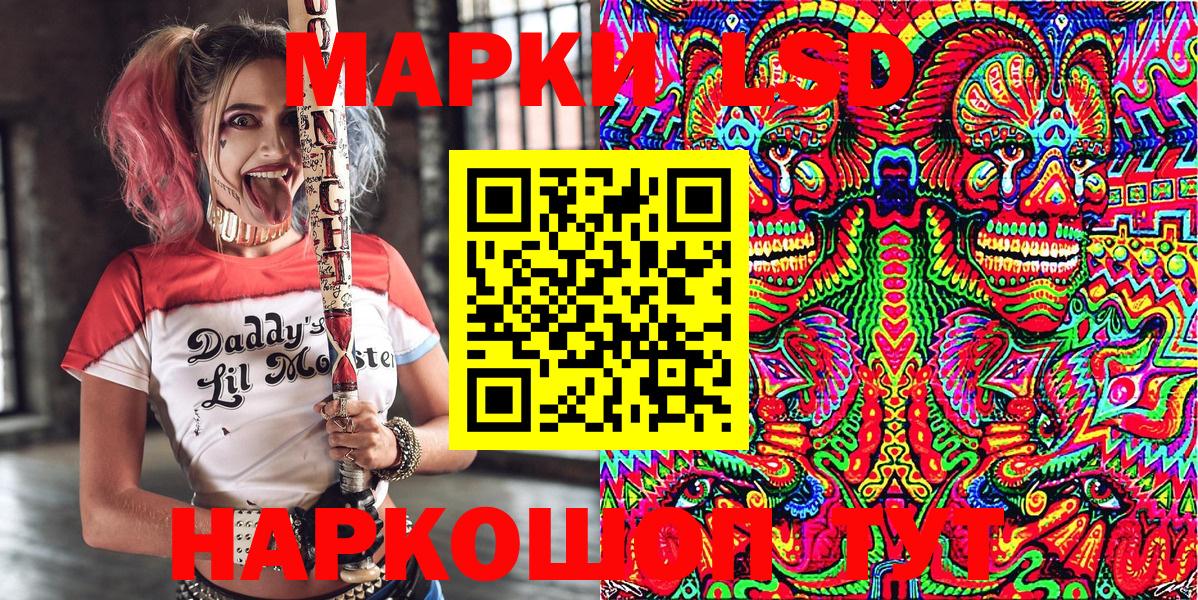 Марки N-bome 1500мкг  Марки N-bome 1500мкг  Вход с VPN  Челябинск 