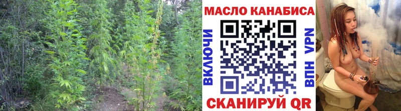 ТГК THC oil  Челябинск 