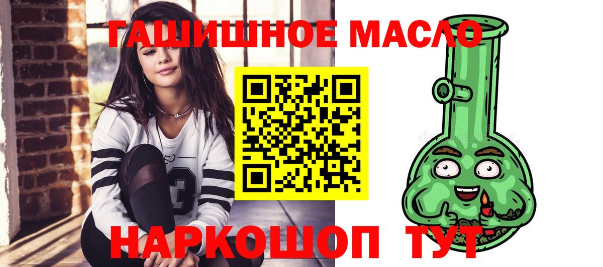 Челябинск  где можно купить   Дистиллят ТГК гашишное масло  Вход с VPN  ТГК вейп с тгк 
