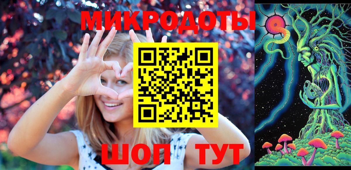 Псилоцибиновые грибы Magic Shrooms  Вход с VPN  Челябинск 