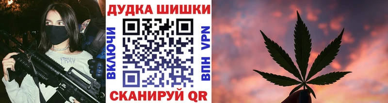 Марихуана конопля что такое Челябинск