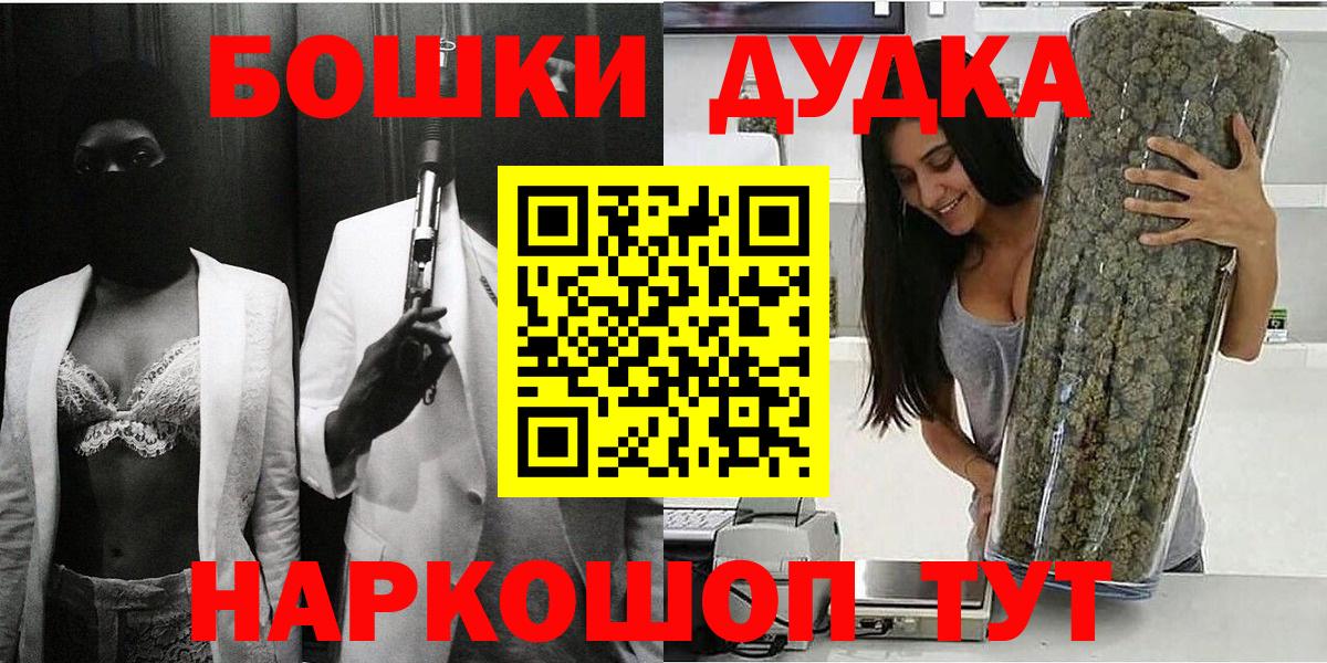 Марихуана сатива  Бошки марихуана марихуана  Каннабис OG Kush  Челябинск  Вход с VPN 